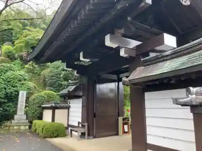 福昌寺(神奈川県)