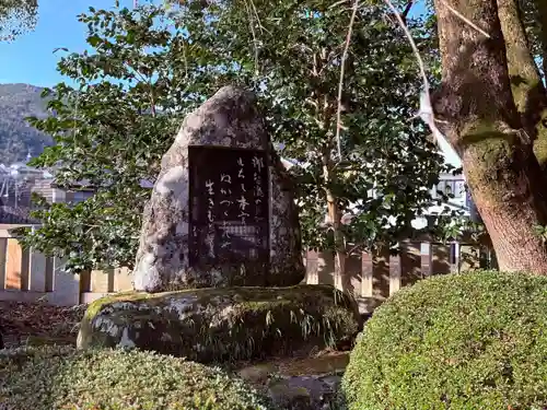 熊野本宮大社(和歌山県)