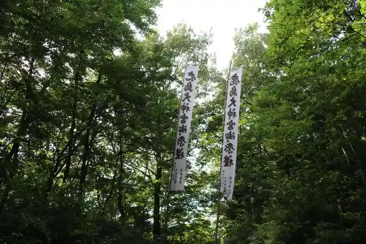 鹿島大神宮のお祭り
