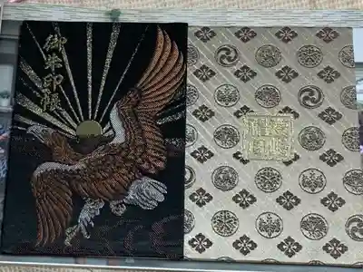 東国三社参拝記念と自分が好きな民俗芸能「鹿島踊り」にかけて拝受しました。