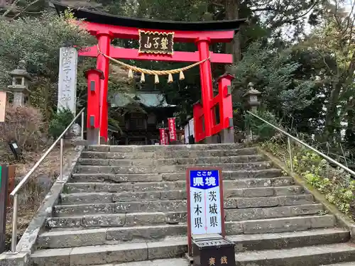 鷲子山上神社(栃木県)