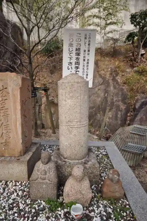 海龍寺(広島県)