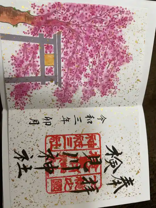 検見川神社(千葉県)