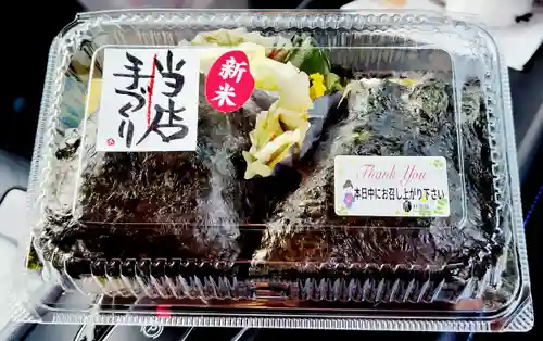 飯生神社(北海道)