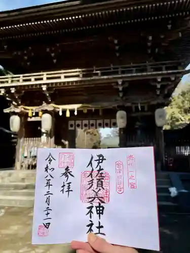 伊佐須美神社の{uncategorized: "未分類", other: "その他", undefined: "問題あり", building: "その他建物", grave: "お墓", sacred_gate: "鳥居", guardian: "狛犬", statue: "像", buddha: "仏像", history: "歴史", nature: "自然", garden: "庭園", animal: "動物", pagoda: "塔", temizu: "手水舎", mountain_gate: "山門・神門", sanctuary: "本殿・本堂", subordinate: "末社・摂社", art: "芸術", scenery: "景色", jizo: "地蔵", ema: "絵馬", goshuin: "御朱印", omikuji: "おみくじ", items: "授与品その他", amulet: "お守り", goshuincho: "御朱印帳", eats: "食事", festival: "お祭り", votive_dance: "神楽", shichigosan: "七五三参", wedding: "結婚式", experience: "体験その他", initially: "初詣", around: "周辺", anti_infection: "感染症対策"}