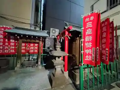 三島稲荷神社の手水舎