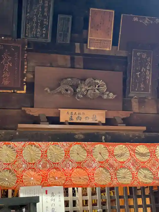 成相寺(京都府)