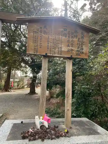 矢奈比賣神社（見付天神）の鳥居