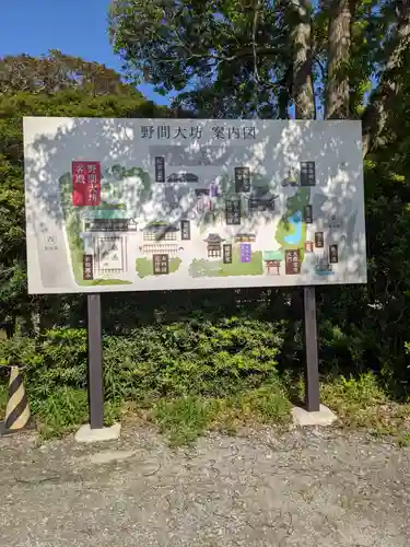 大御堂寺（野間大坊）のその他建物