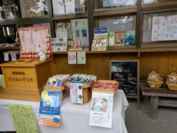湯倉神社の{uncategorized: "未分類", other: "その他", undefined: "問題あり", building: "その他建物", grave: "お墓", sacred_gate: "鳥居", guardian: "狛犬", statue: "像", buddha: "仏像", history: "歴史", nature: "自然", garden: "庭園", animal: "動物", pagoda: "塔", temizu: "手水舎", mountain_gate: "山門・神門", sanctuary: "本殿・本堂", subordinate: "末社・摂社", art: "芸術", scenery: "景色", jizo: "地蔵", ema: "絵馬", goshuin: "御朱印", omikuji: "おみくじ", items: "授与品その他", amulet: "お守り", goshuincho: "御朱印帳", eats: "食事", festival: "お祭り", votive_dance: "神楽", shichigosan: "七五三参", wedding: "結婚式", experience: "体験その他", initially: "初詣", around: "周辺", anti_infection: "感染症対策"}