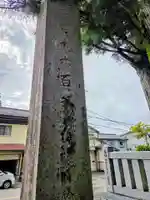 雄山神社中宮祈願殿(富山県)