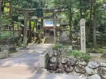 山王大宮神社(滋賀県)