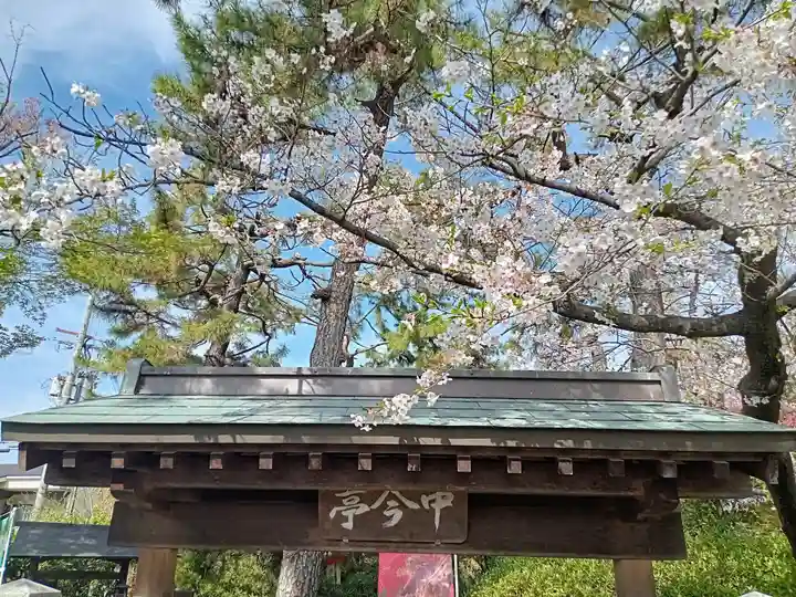 阿部野神社(大阪府)