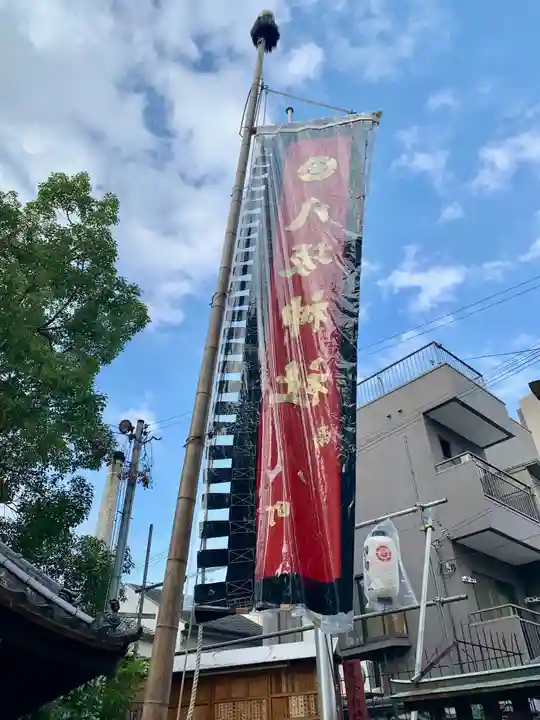 海老江八坂神社のその他建物