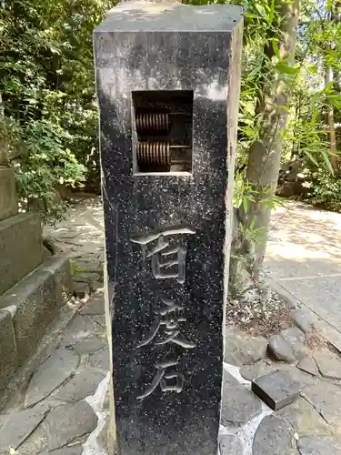 駒木諏訪神社(千葉県)