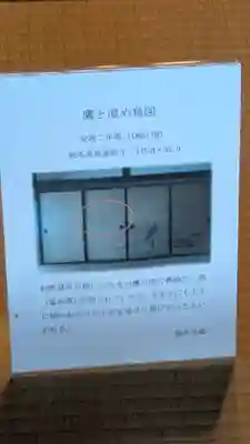 誕生寺(岡山県)