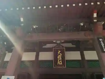 太融寺(大阪府)