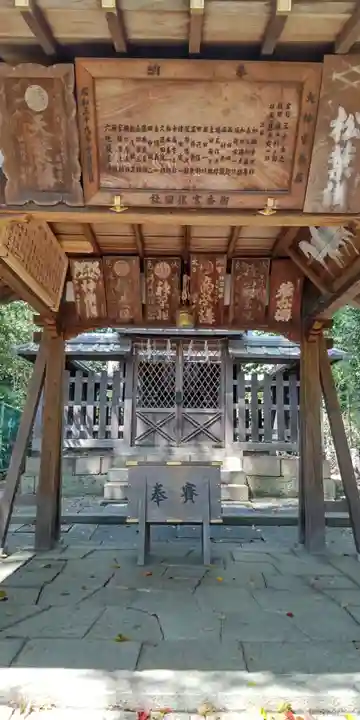 御香宮神社(京都府)