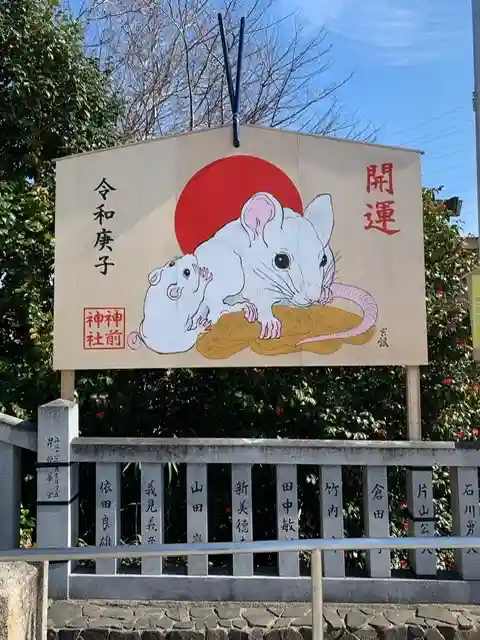 神前神社の絵馬