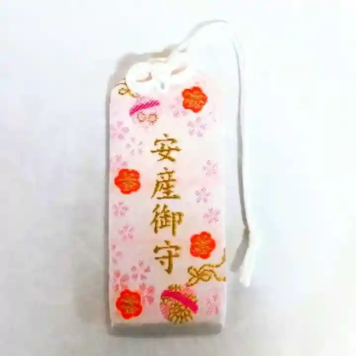 彌彦神社 (伊夜日子神社)のお守り