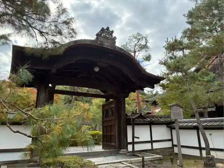 金地院(京都府)