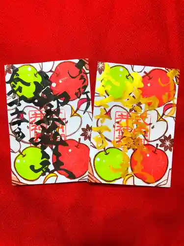 御井神社(岐阜県)