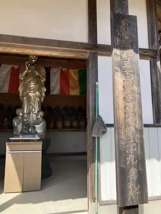 香林寺(岐阜県)