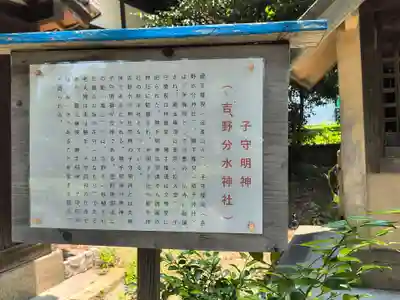 竹渕神社(大阪府)