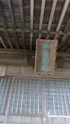 御嶽神社のその他建物