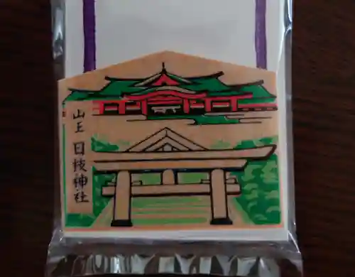 日枝神社の絵馬