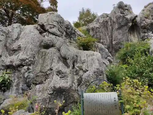 金生山 明星輪寺の像