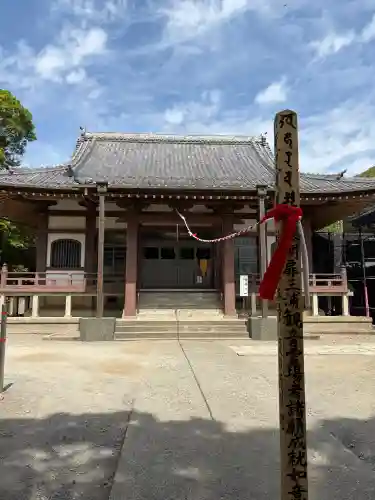 玉蔵院(神奈川県)