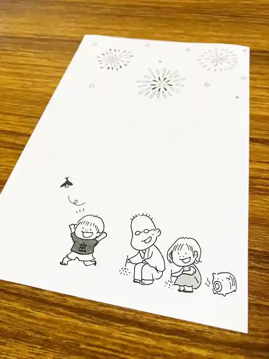 大久寺(神奈川県)