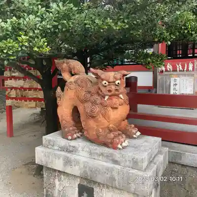 波上宮(沖縄県)