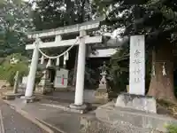 辛科神社(群馬県)