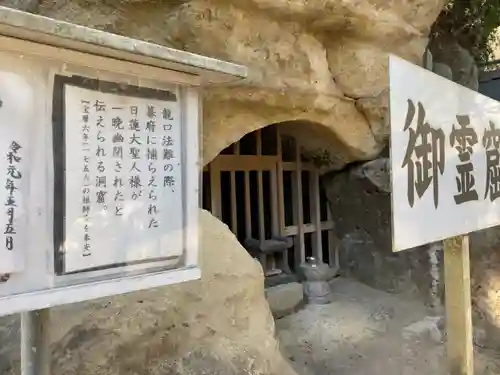 龍口寺のその他建物
