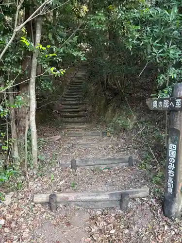 青龍寺奥の院(波切不動)の景色