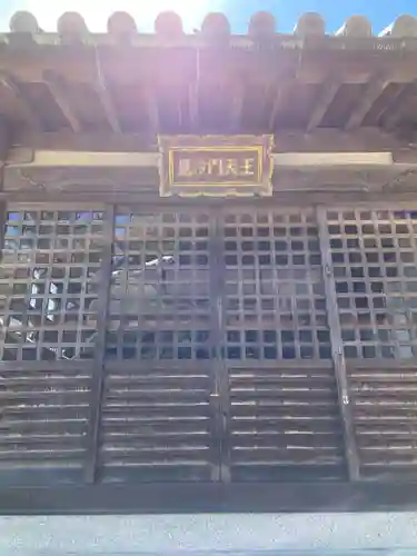 薬師院(兵庫県)