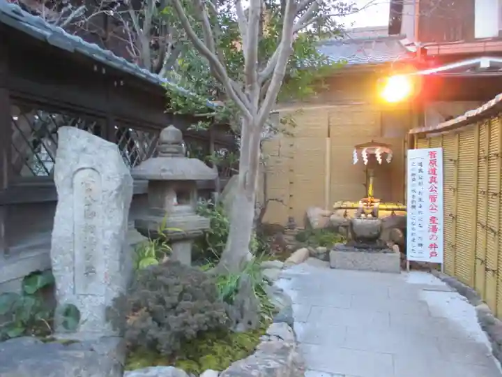 菅原院天満宮神社(京都府)