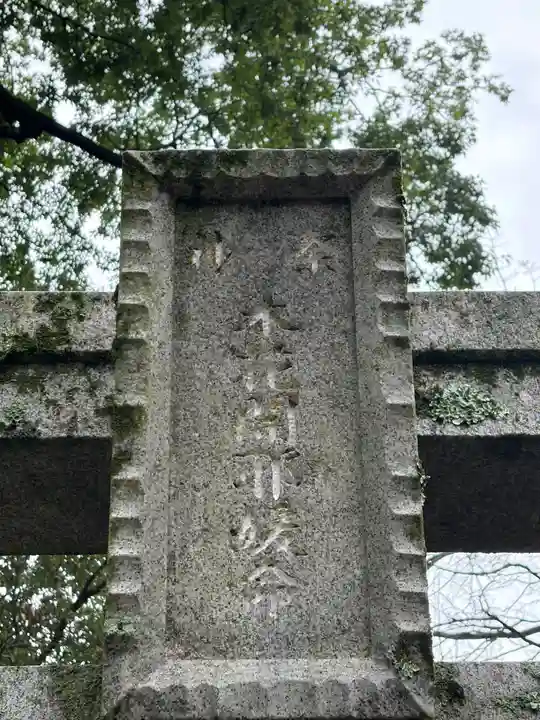 子安神社(千葉県)