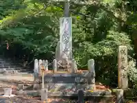 長命寺(滋賀県)