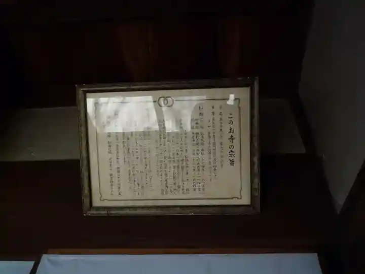 慶龍寺のその他建物