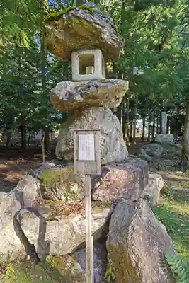 若狭姫神社（若狭彦神社下社）(福井県)