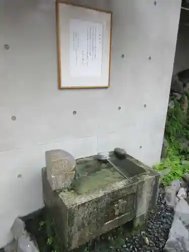 火除天満宮の手水舎