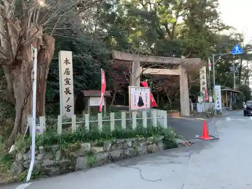 本居宣長ノ宮の鳥居