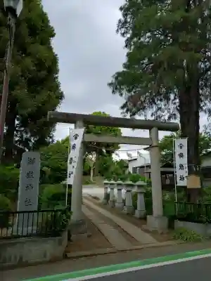 武州与野天祖神社の{uncategorized: "未分類", other: "その他", undefined: "問題あり", building: "その他建物", grave: "お墓", sacred_gate: "鳥居", guardian: "狛犬", statue: "像", buddha: "仏像", history: "歴史", nature: "自然", garden: "庭園", animal: "動物", pagoda: "塔", temizu: "手水舎", mountain_gate: "山門・神門", sanctuary: "本殿・本堂", subordinate: "末社・摂社", art: "芸術", scenery: "景色", jizo: "地蔵", ema: "絵馬", goshuin: "御朱印", omikuji: "おみくじ", items: "授与品その他", amulet: "お守り", goshuincho: "御朱印帳", eats: "食事", festival: "お祭り", votive_dance: "神楽", shichigosan: "七五三参", wedding: "結婚式", experience: "体験その他", initially: "初詣", around: "周辺", anti_infection: "感染症対策"}