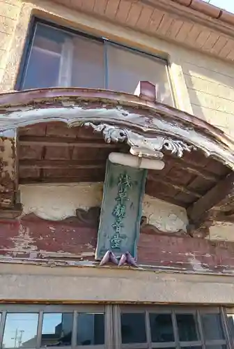 浅草観音堂のその他建物