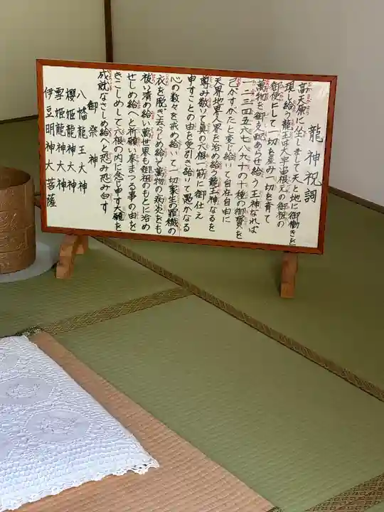 上の宮(三重県)