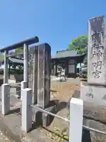 神明宮の鳥居