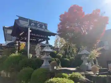 妙石庵(山梨県)